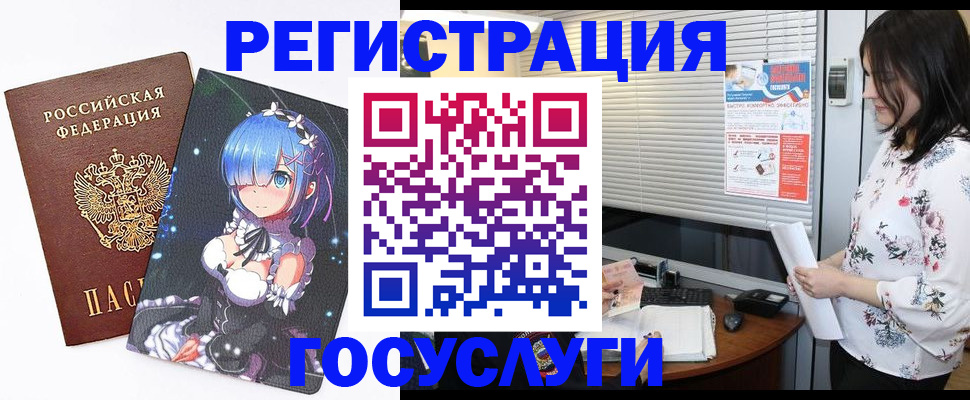 временная прописка в Владикавказе